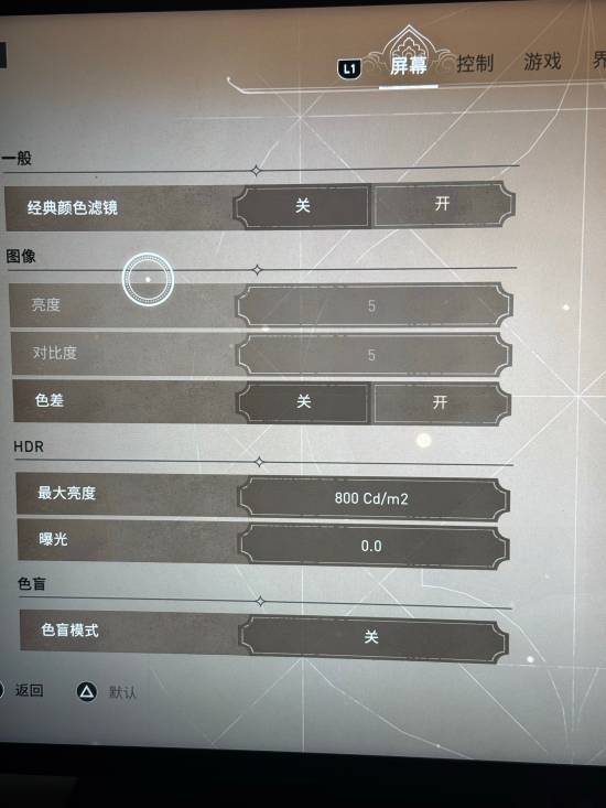 不完善！玩《刺客信条：幻景》锁30帧无法更改CQ9电子游戏平台PS5 Pro数据转移功能(图1)
