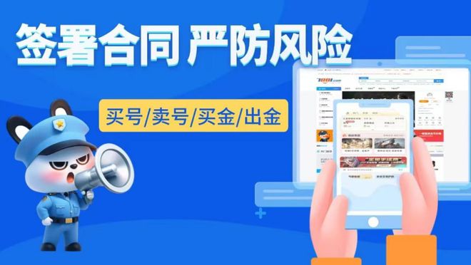 》通行证100级时间介绍CQ9电子最新网站《cf(图2)