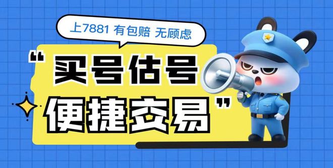 》通行证100级时间介绍CQ9电子最新网站《cf(图1)
