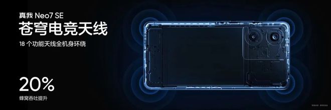 超神！线 SE、线x正式发布CQ9电子app耐玩战神续航(图9)