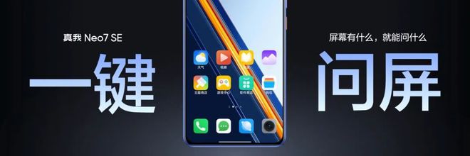 超神！线 SE、线x正式发布CQ9电子app耐玩战神续航(图10)
