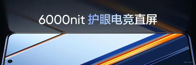超神！线 SE、线x正式发布CQ9电子app耐玩战神续航(图12)