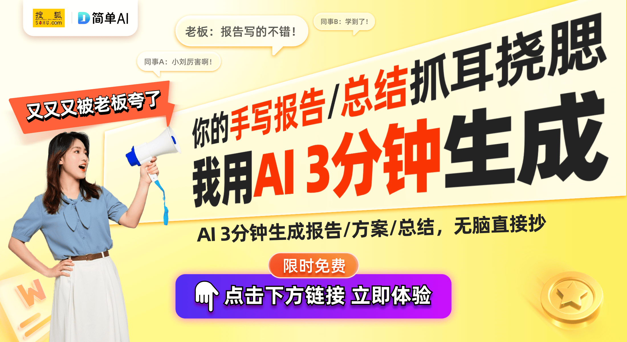 最佳时机！高性价比便携PC推荐CQ9电子有限公司迷你主机入手