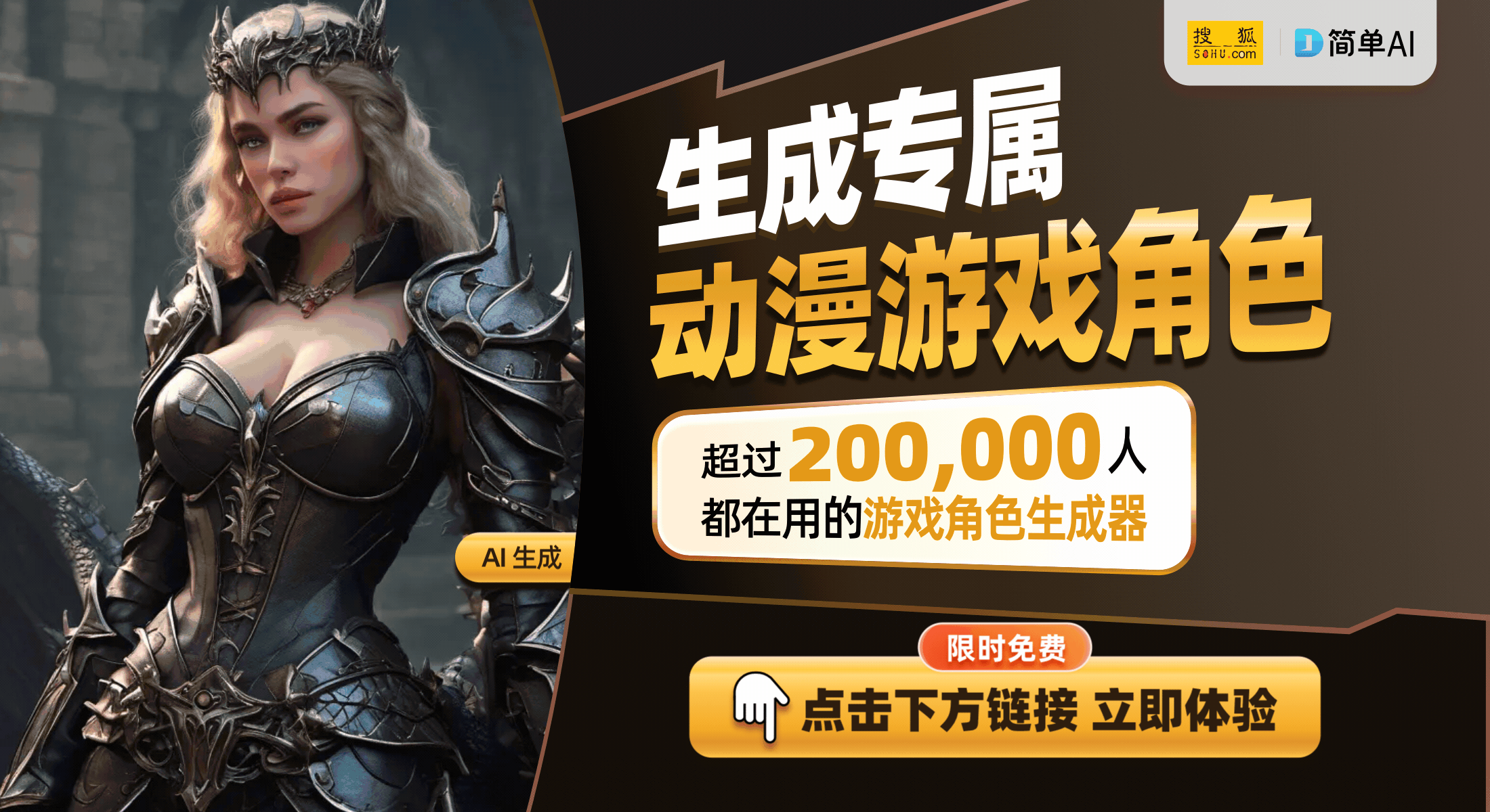 2真机照曝光玩家期待新机带来革命性改变CQ9电子平台入口任天堂Switch