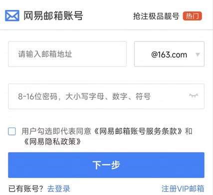 今起调整登录方式需要绑定网易账号CQ9电子版入口暴雪游戏国服战网(图2)