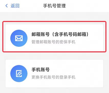 今起调整登录方式需要绑定网易账号CQ9电子版入口暴雪游戏国服