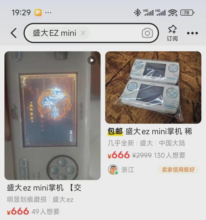 机当年只卖150元如今一机难求！CQ9电