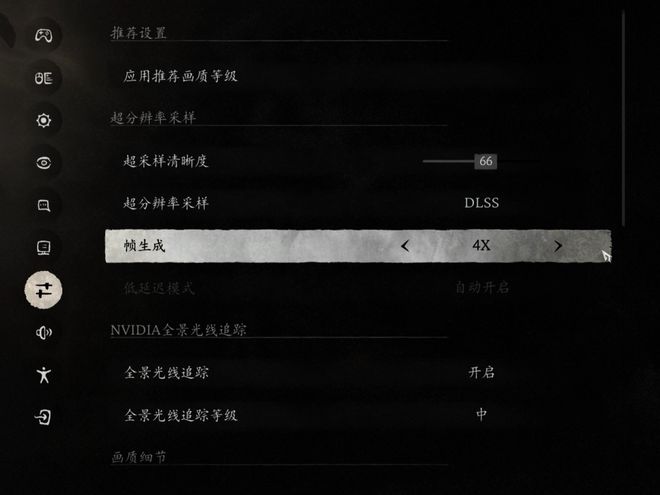 060 Ti带你尝鲜 DLSS 4!CQ9电子爆款首测：天选姬RTX 5(图3)