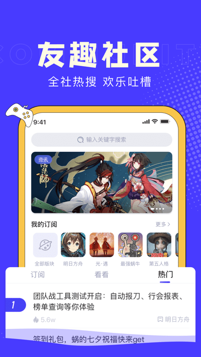 88Game社区CQ9电子游戏I(图1)