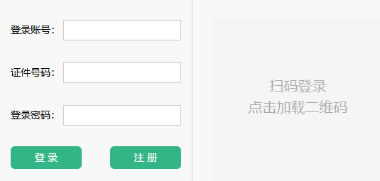 招网上志愿填报详细流程及注意事项！CQ9电子重要！2025年郑州中(图4)