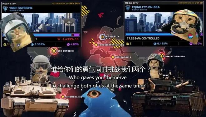 战始末在赛博世界中全球玩家誓守上海CQ9电子平台入口“超级上海”保卫(图4)