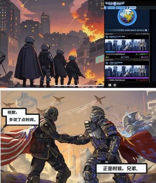 战始末在赛博世界中全球玩家誓守上海CQ9电子平台入口“超级上海”保卫(图10)