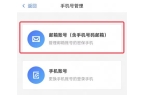今起调整登录方式需要绑定网易账号CQ9电